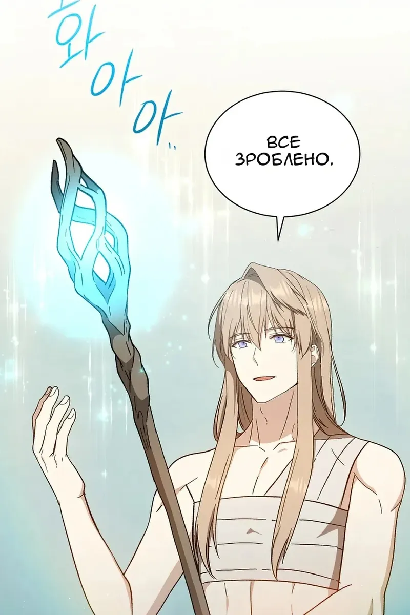 Сторінка 76