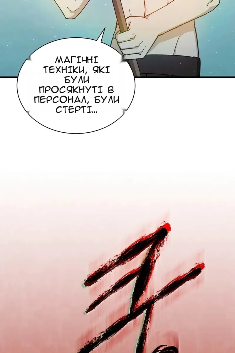 Сторінка 77