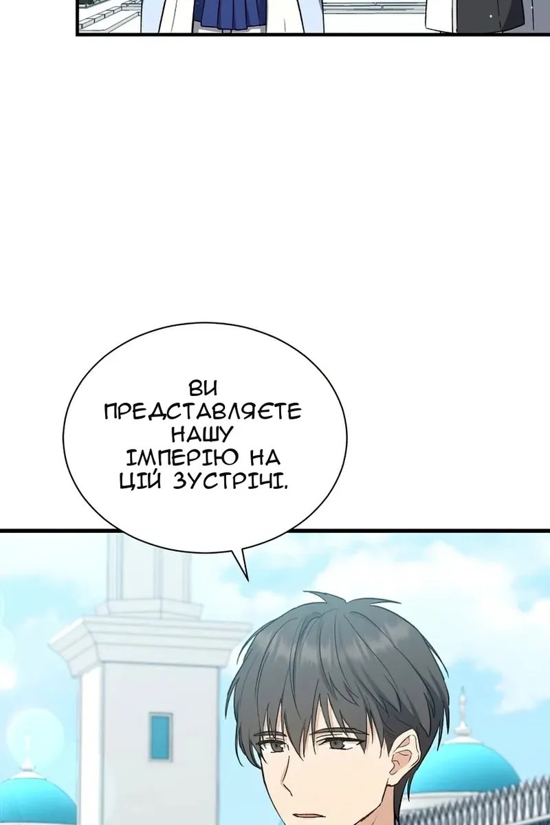 Сторінка 8