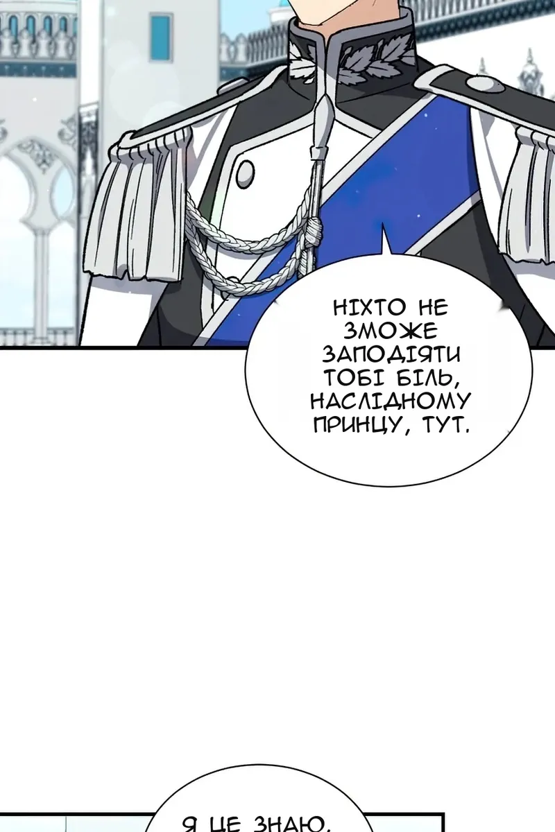 Сторінка 9