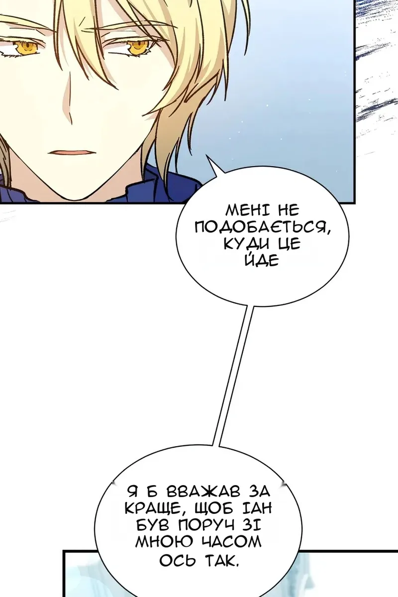 Сторінка 13