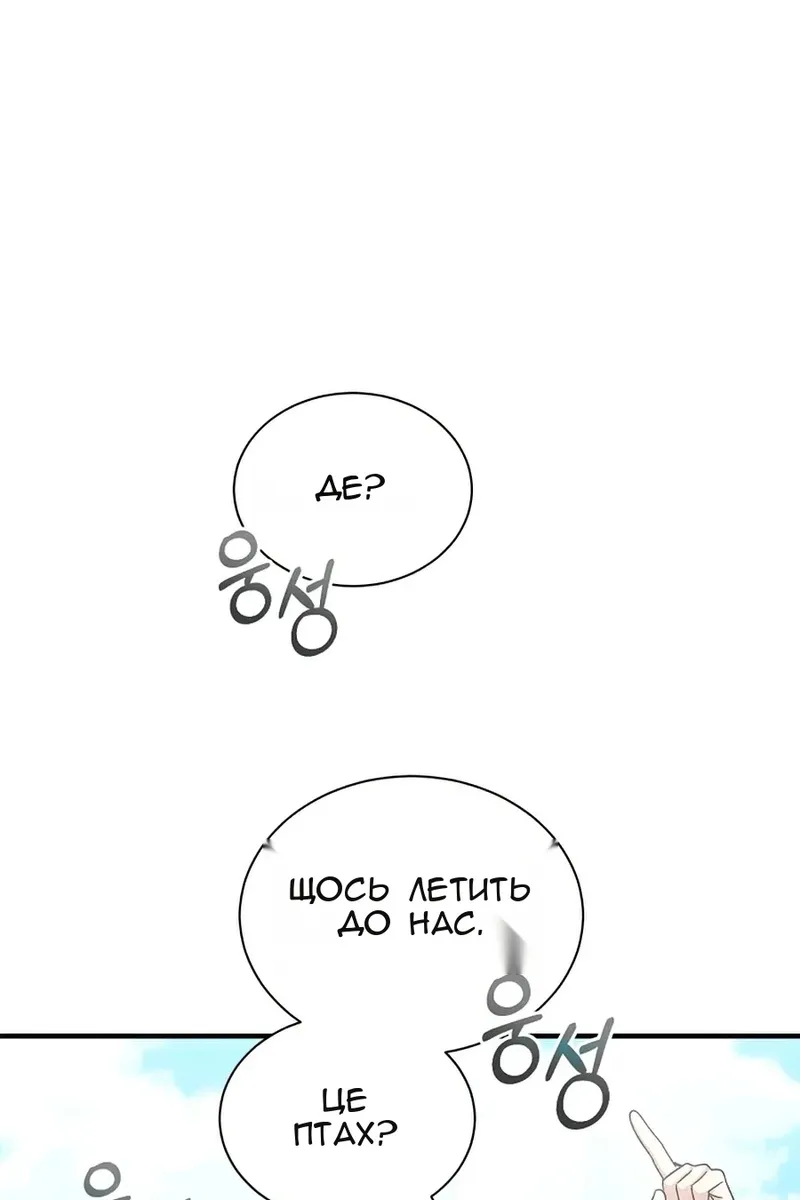 Сторінка 24