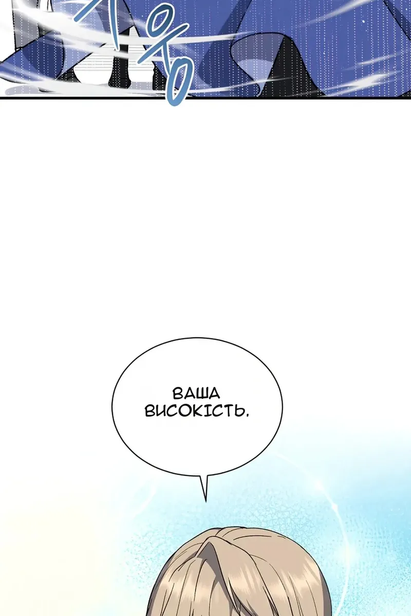 Сторінка 32