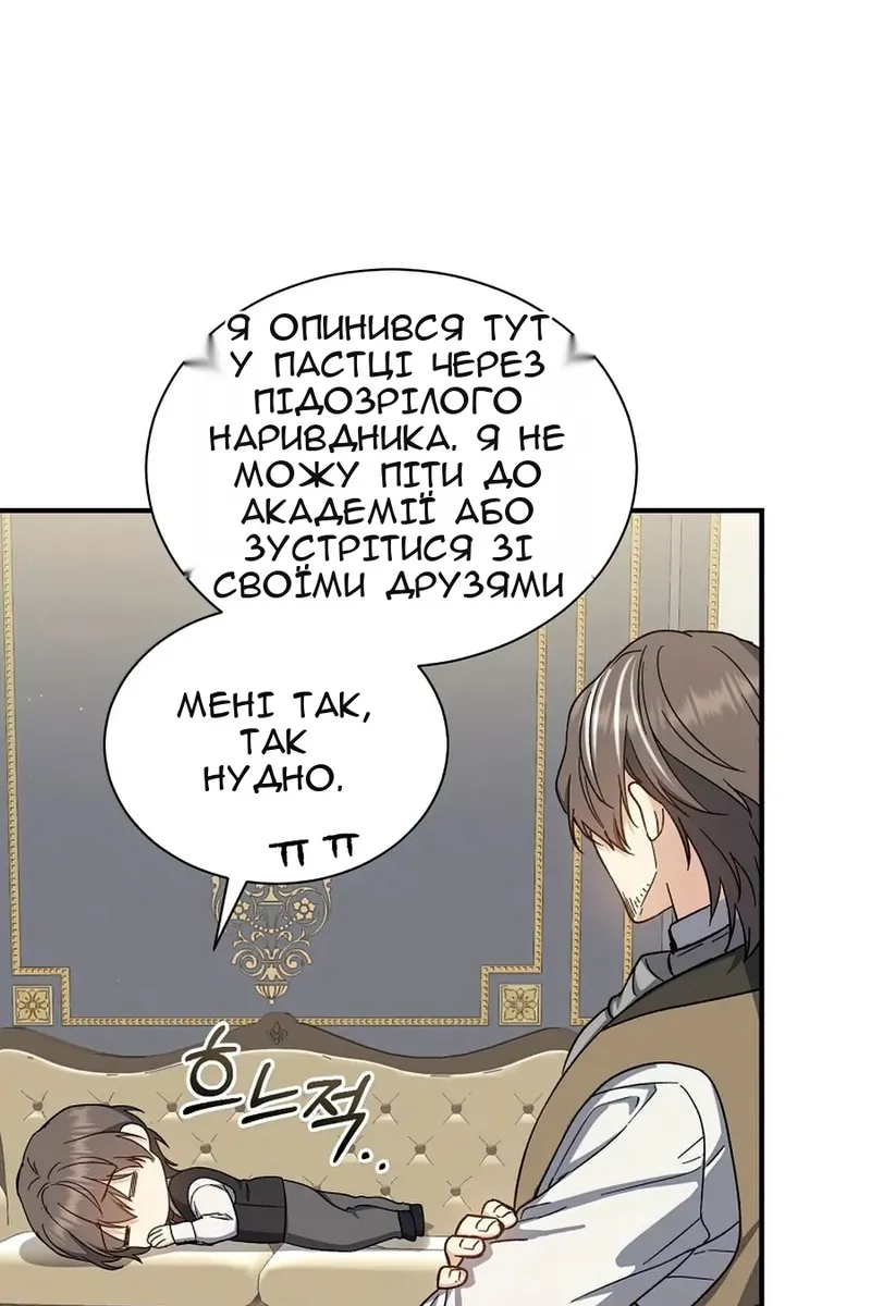 Сторінка 43