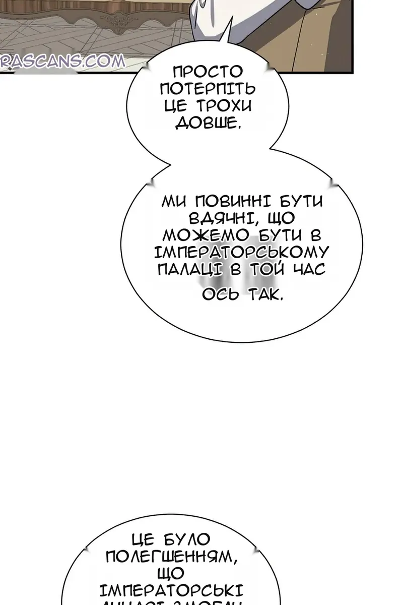 Сторінка 44