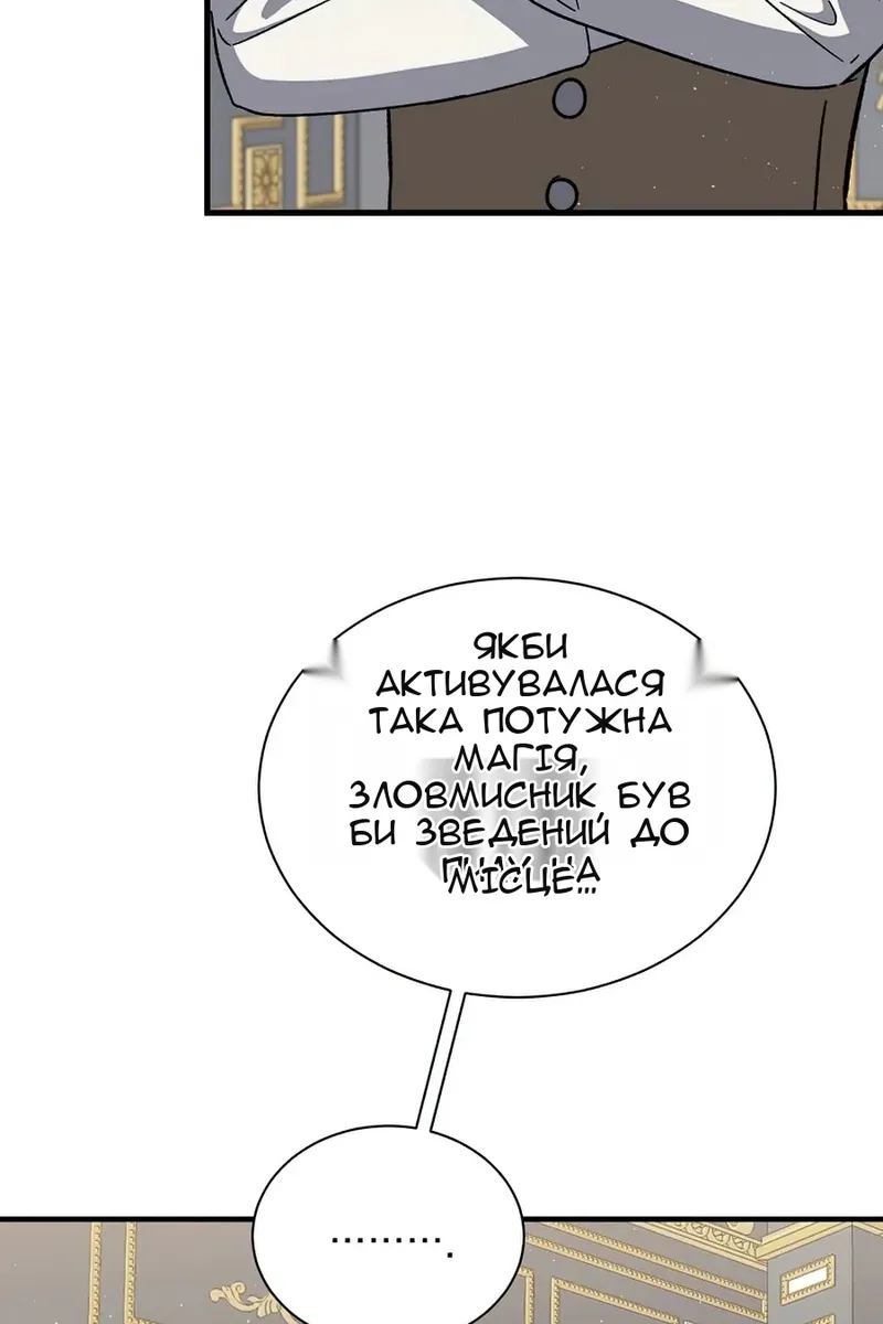Сторінка 46