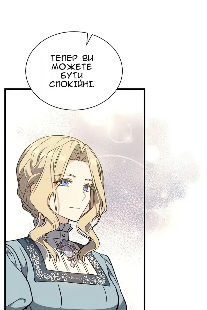 Сторінка 62