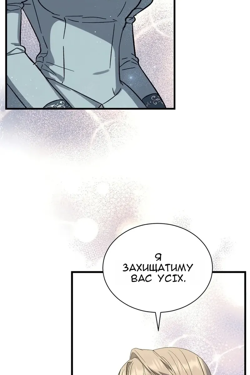 Сторінка 63