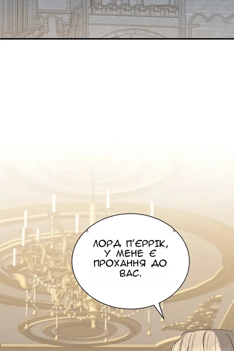 Сторінка 67