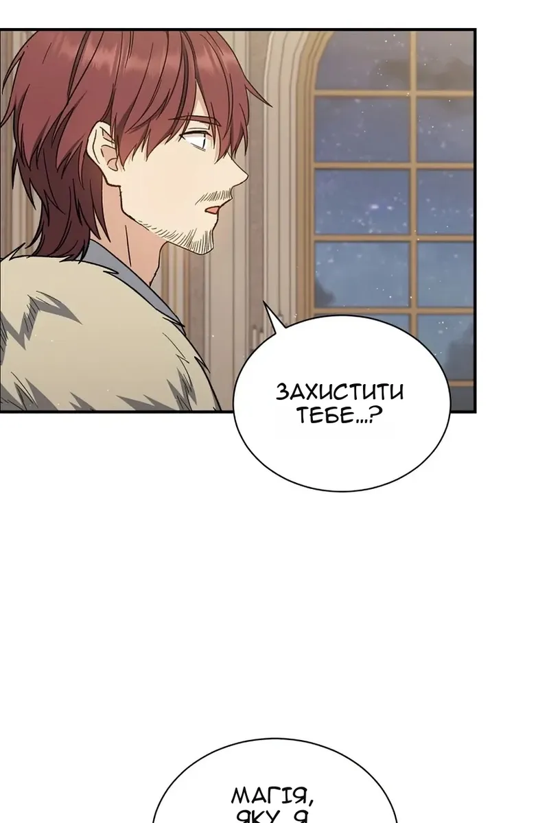 Сторінка 73