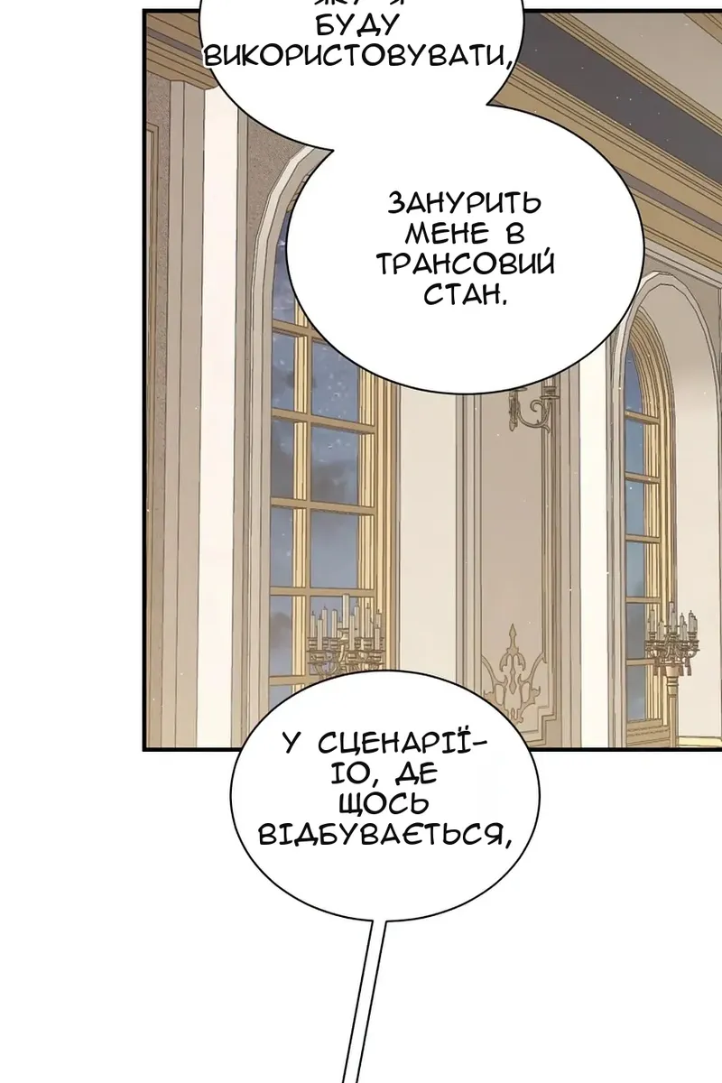 Сторінка 74