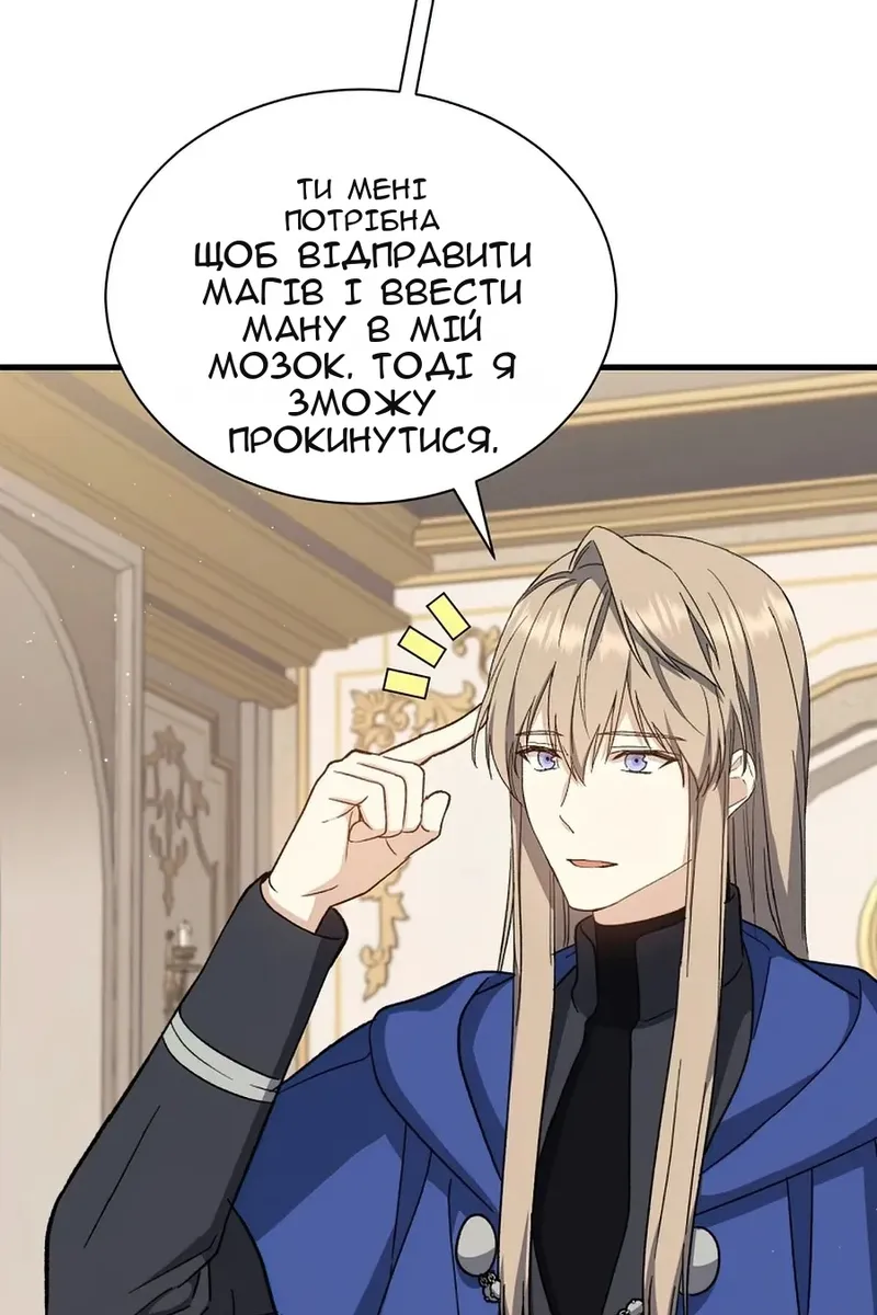 Сторінка 75