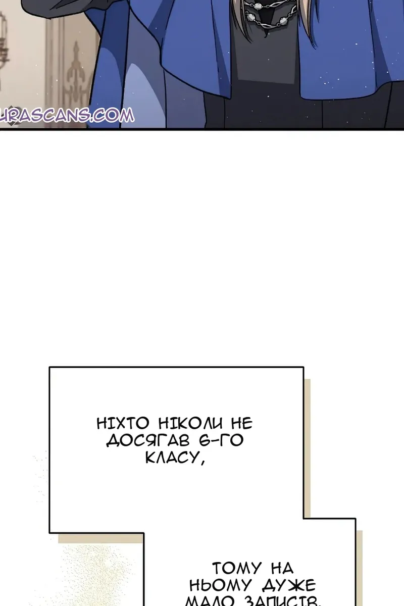 Сторінка 76