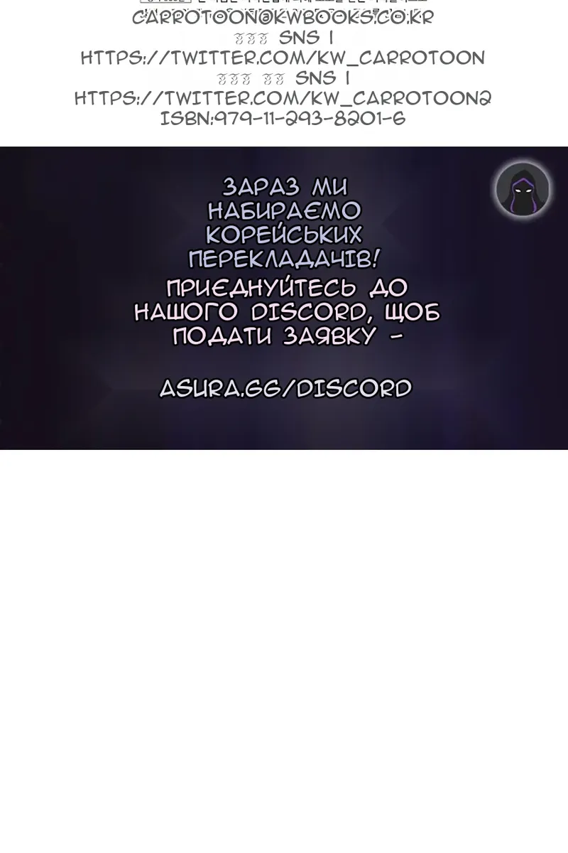 Сторінка 98