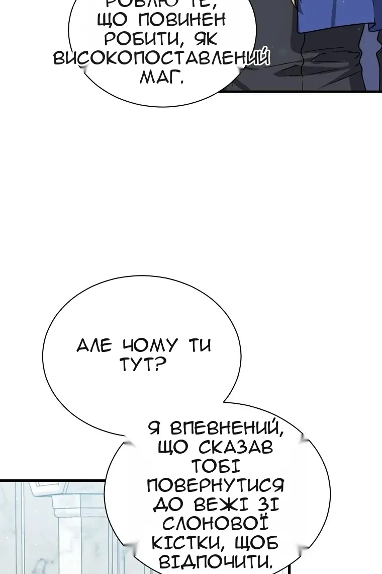 Сторінка 11