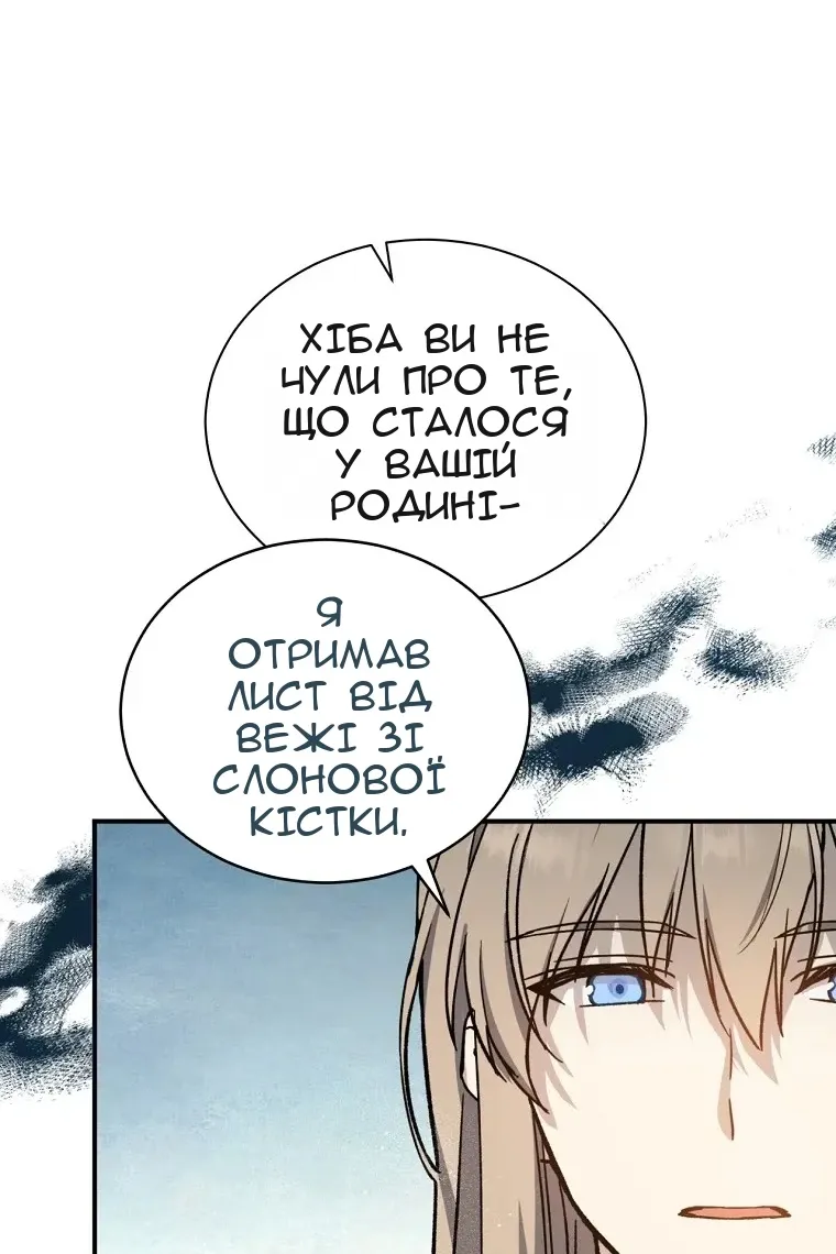 Сторінка 13