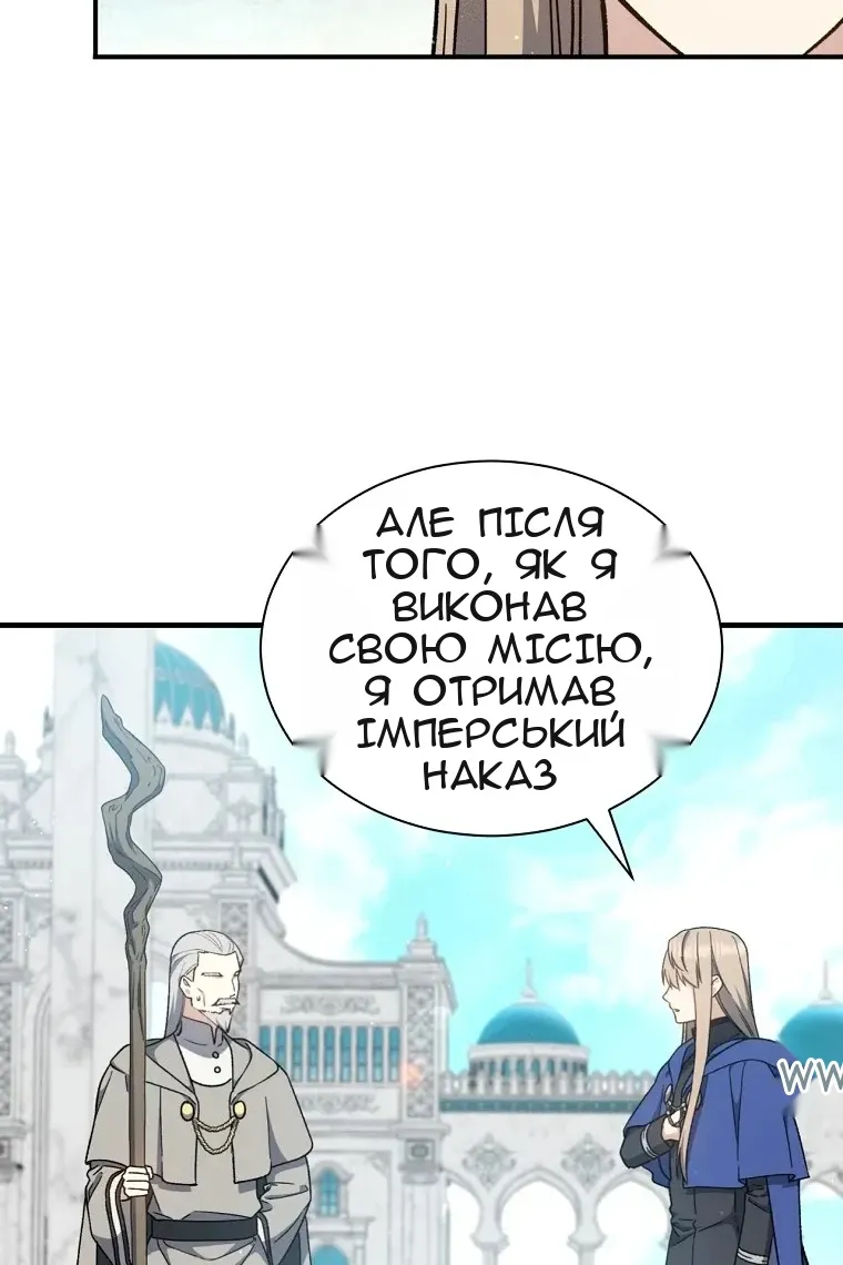 Сторінка 14