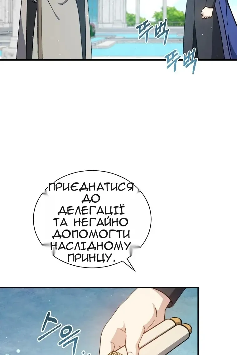 Сторінка 15
