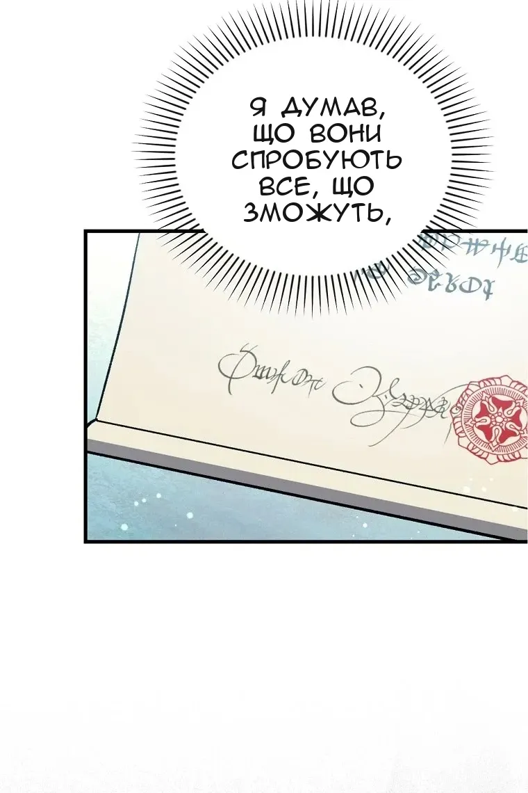 Сторінка 19