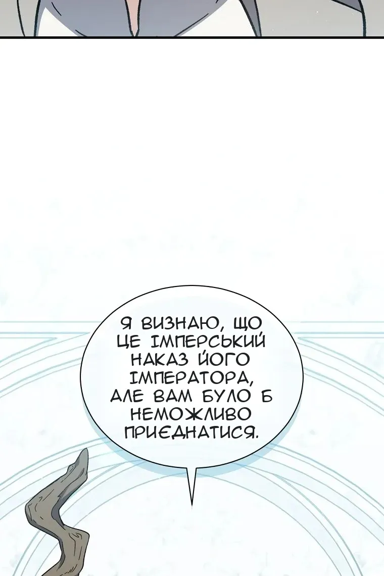 Сторінка 21