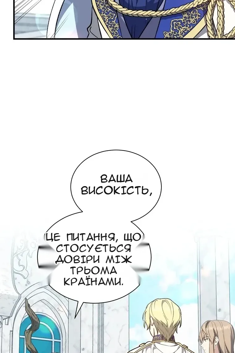 Сторінка 27