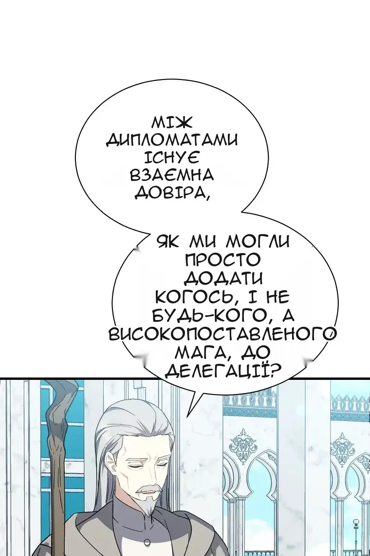 Сторінка 30