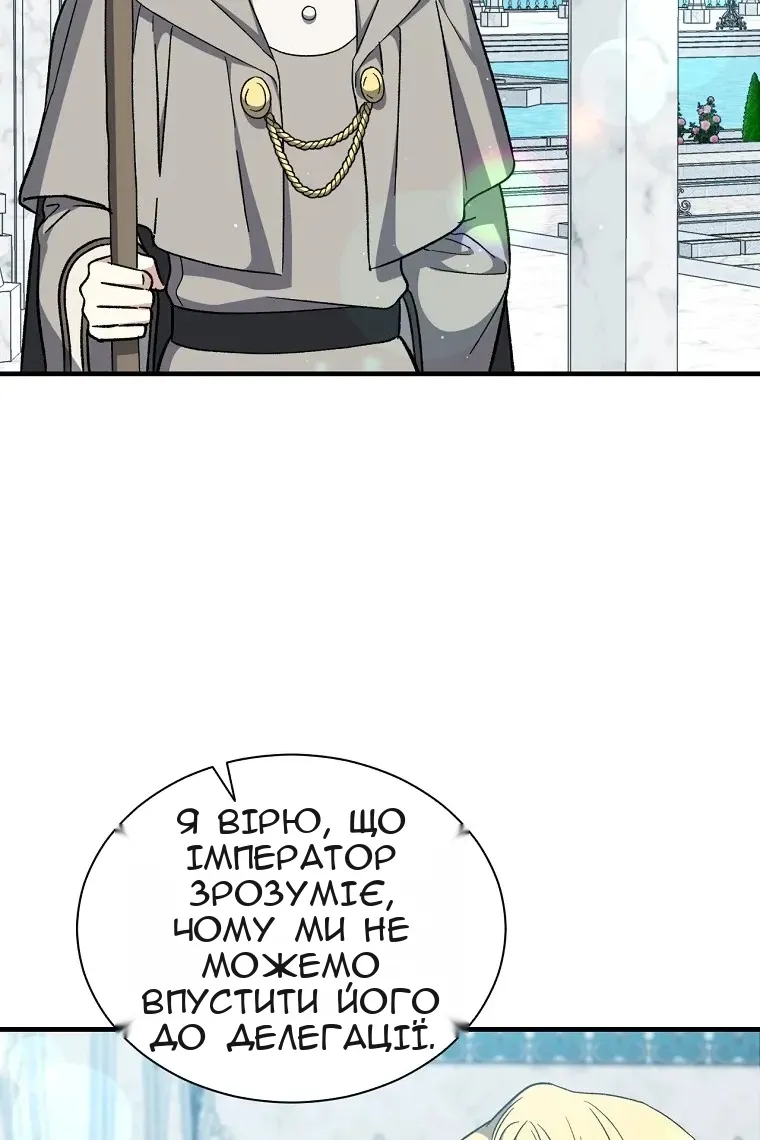 Сторінка 31