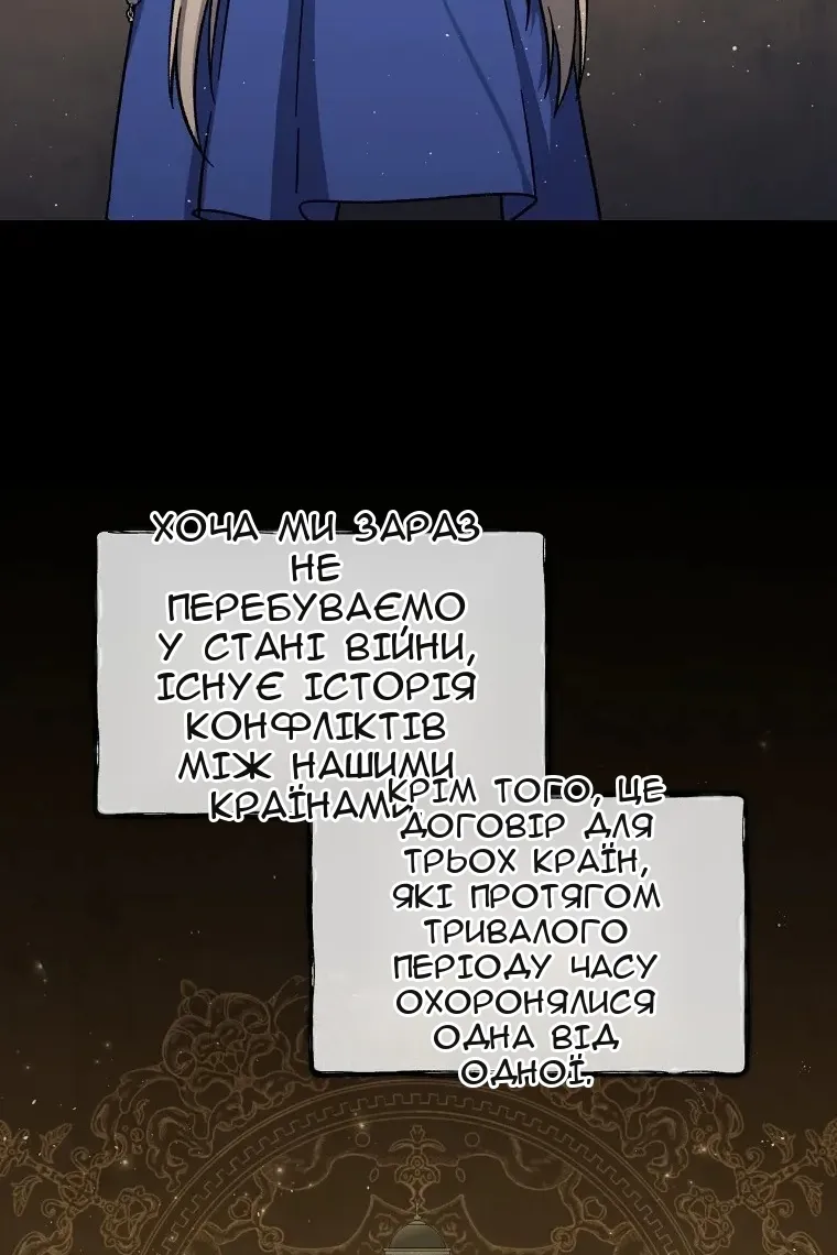 Сторінка 34