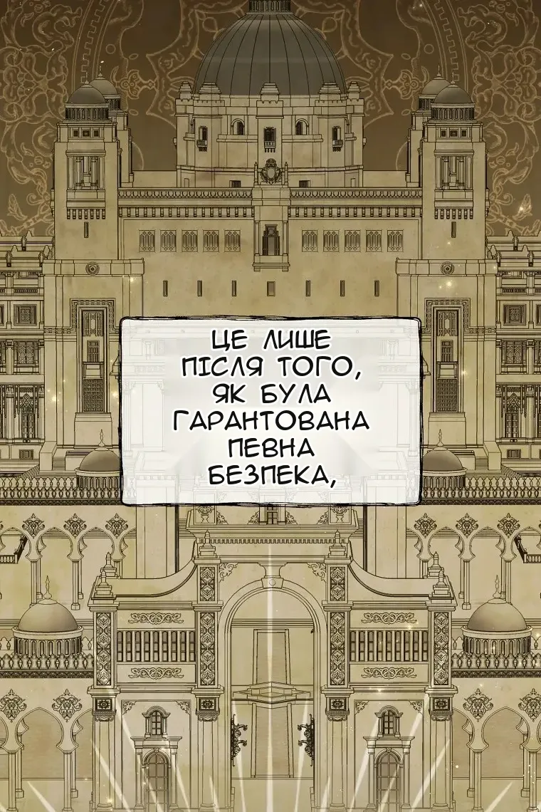 Сторінка 35