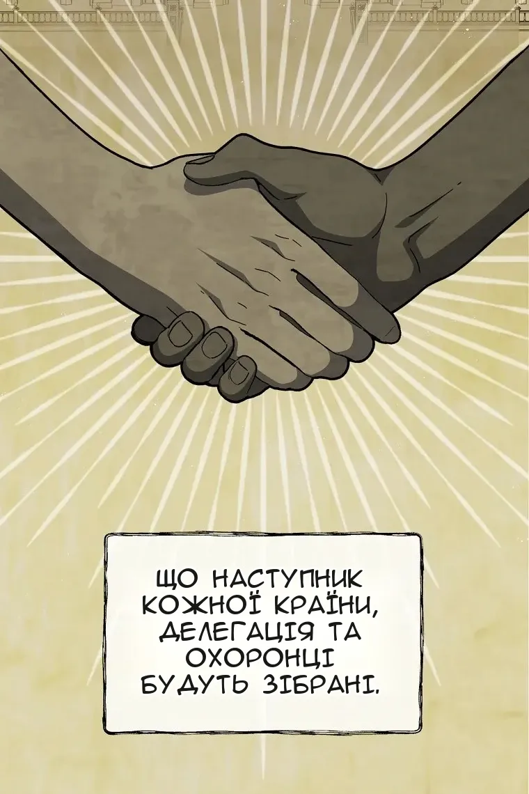 Сторінка 36