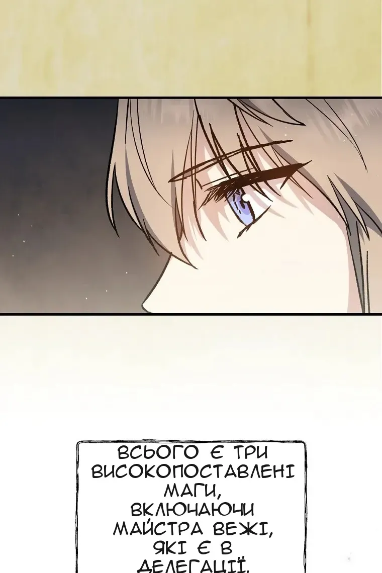 Сторінка 37