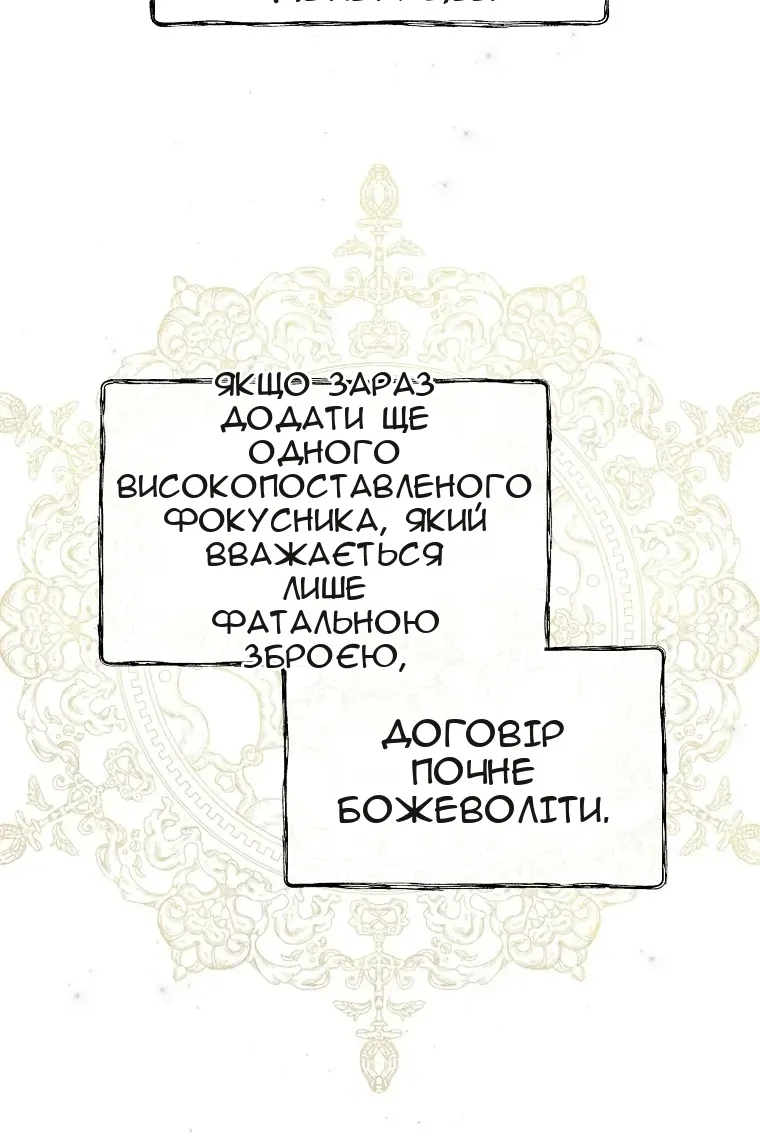 Сторінка 38