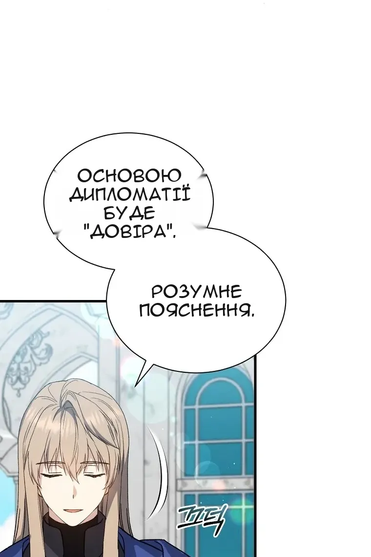 Сторінка 39