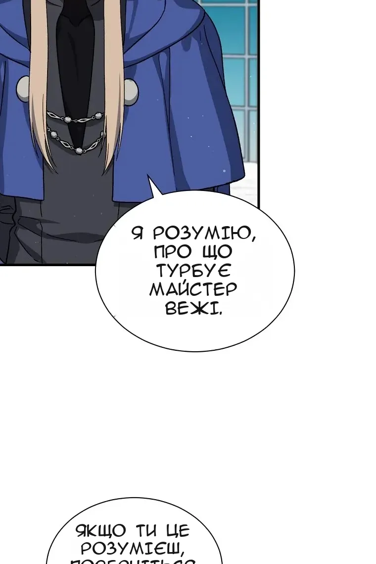 Сторінка 40