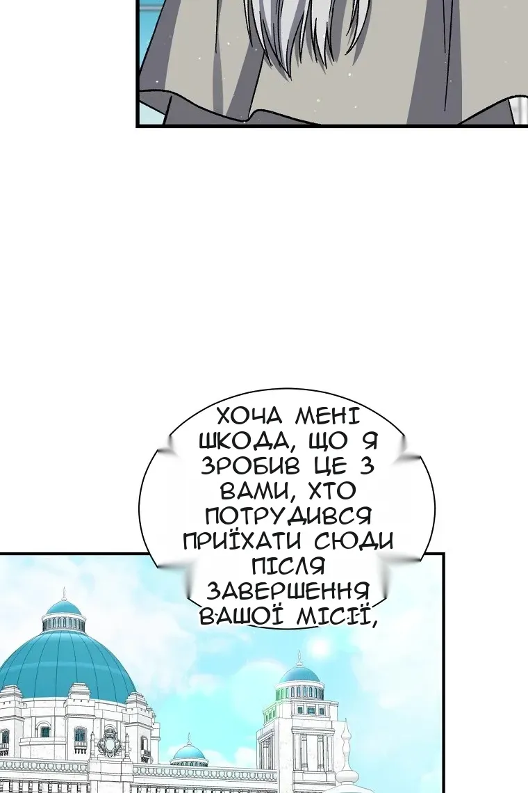Сторінка 42