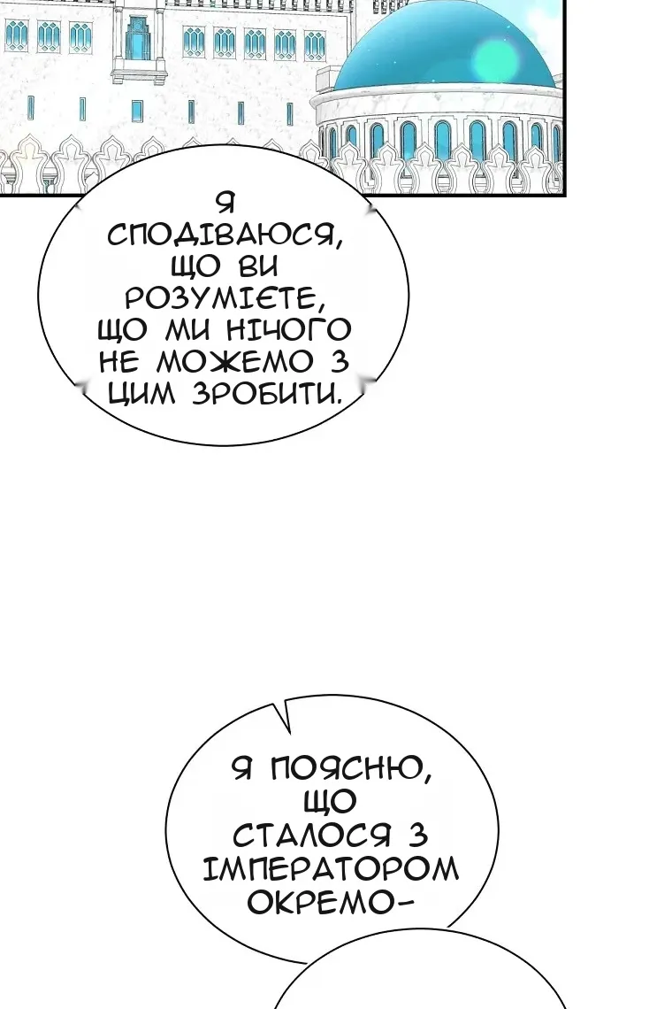 Сторінка 43