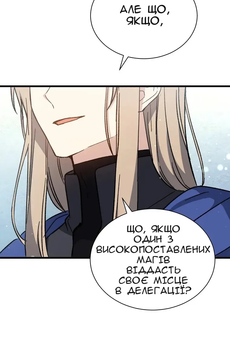 Сторінка 44