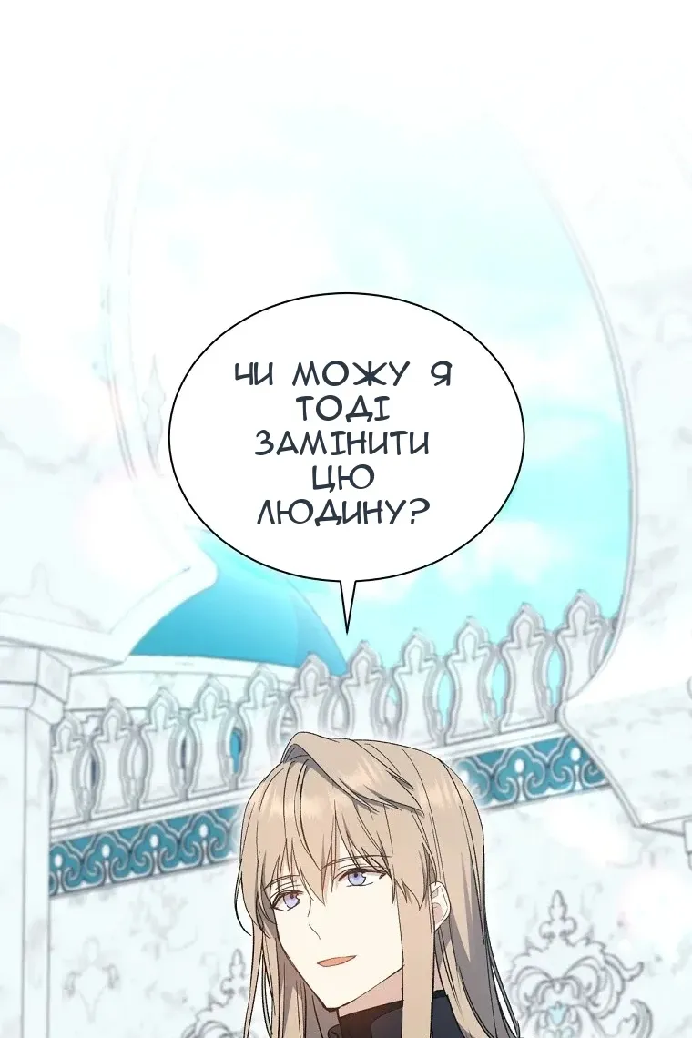 Сторінка 45