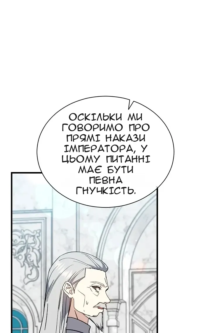 Сторінка 47