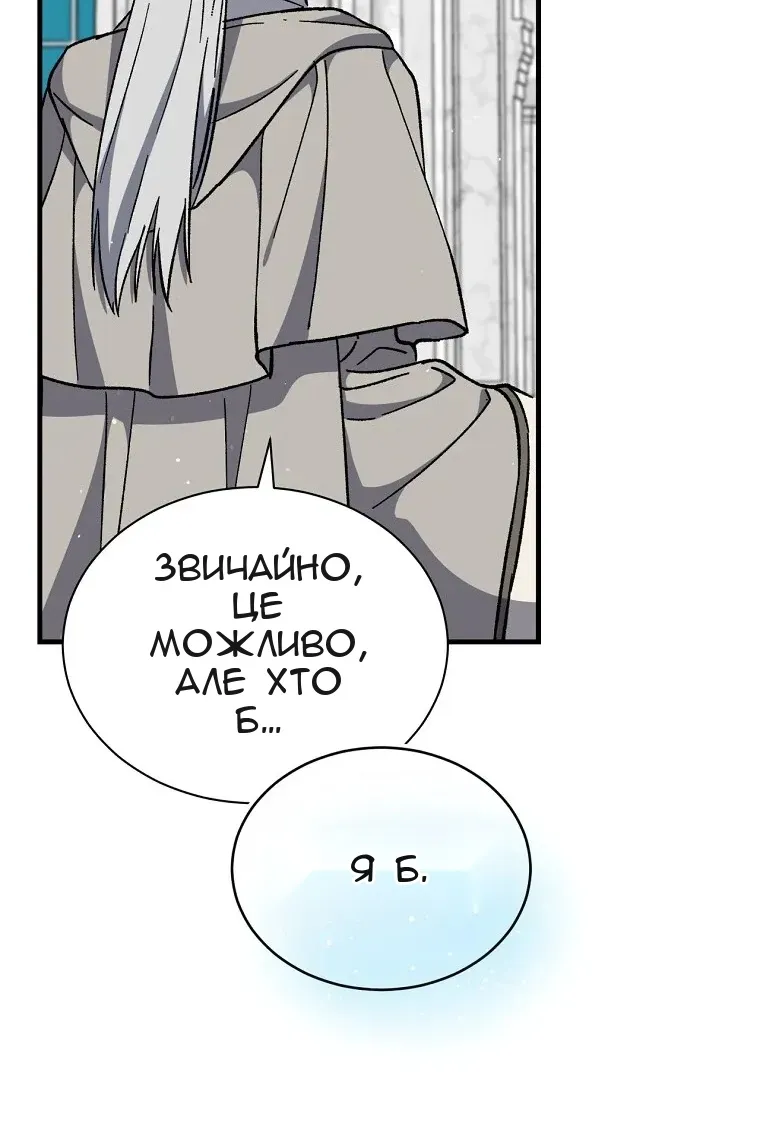 Сторінка 48