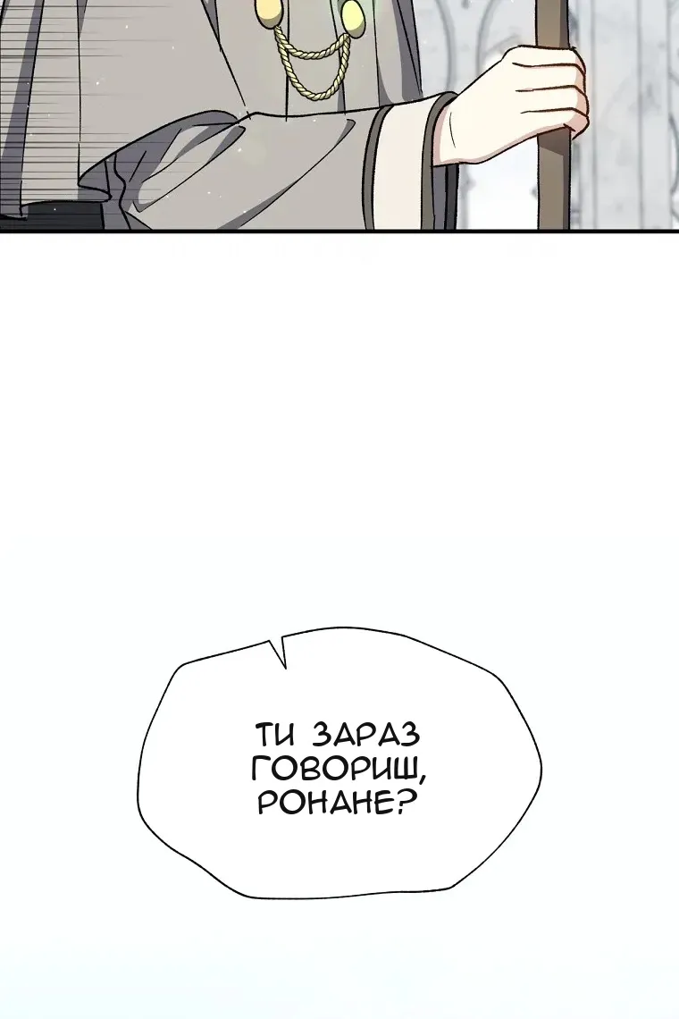 Сторінка 54