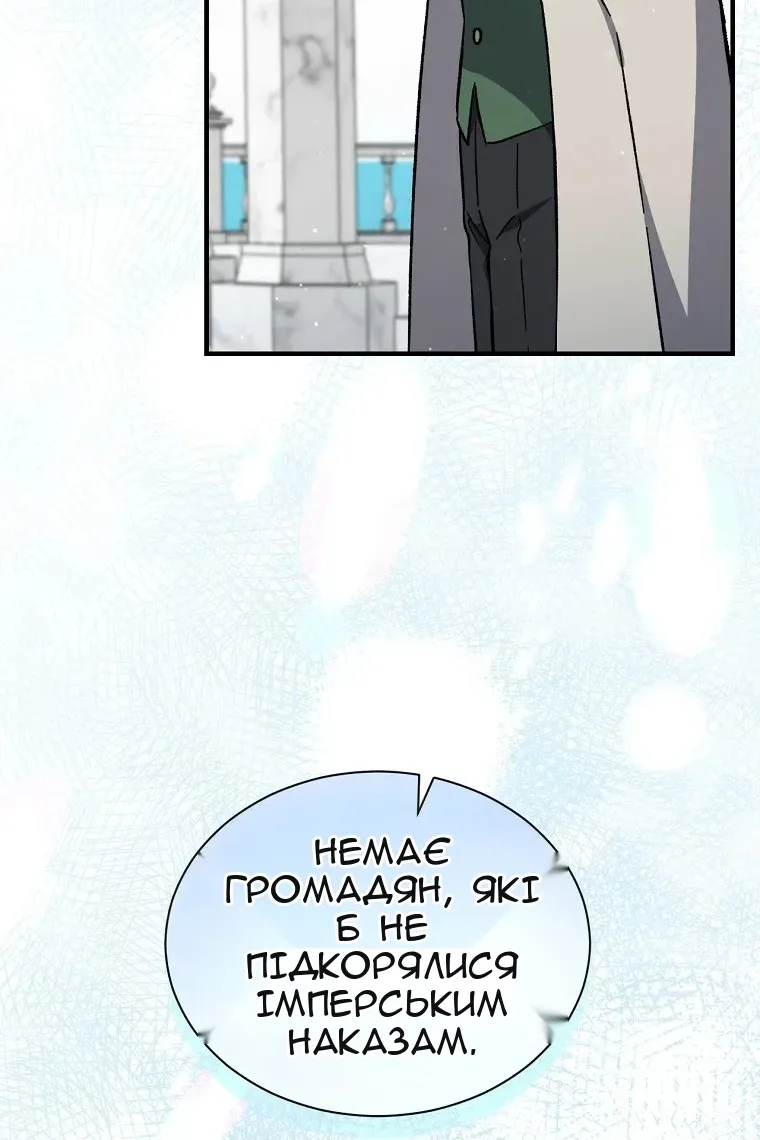 Сторінка 57