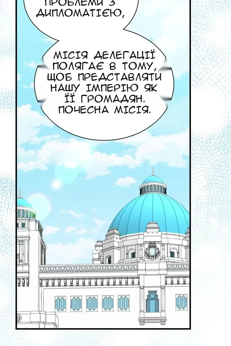 Сторінка 59