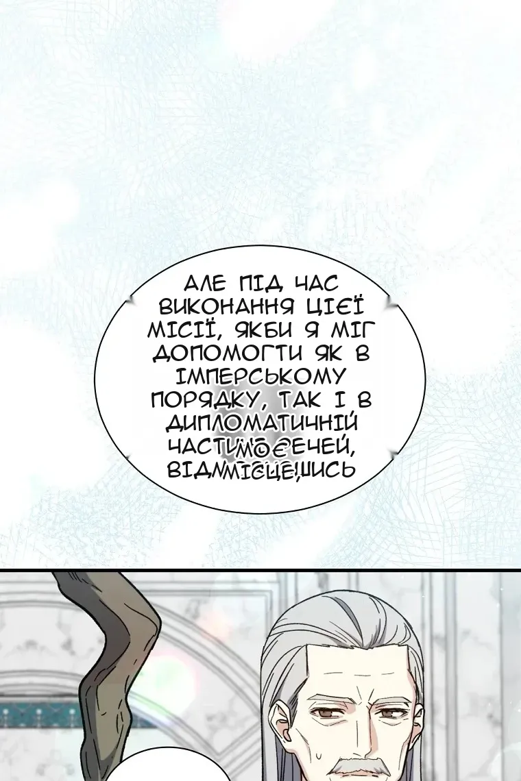 Сторінка 60