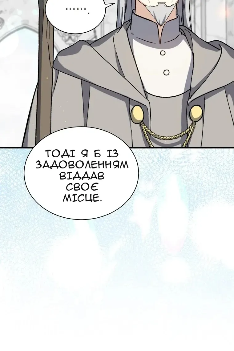 Сторінка 61
