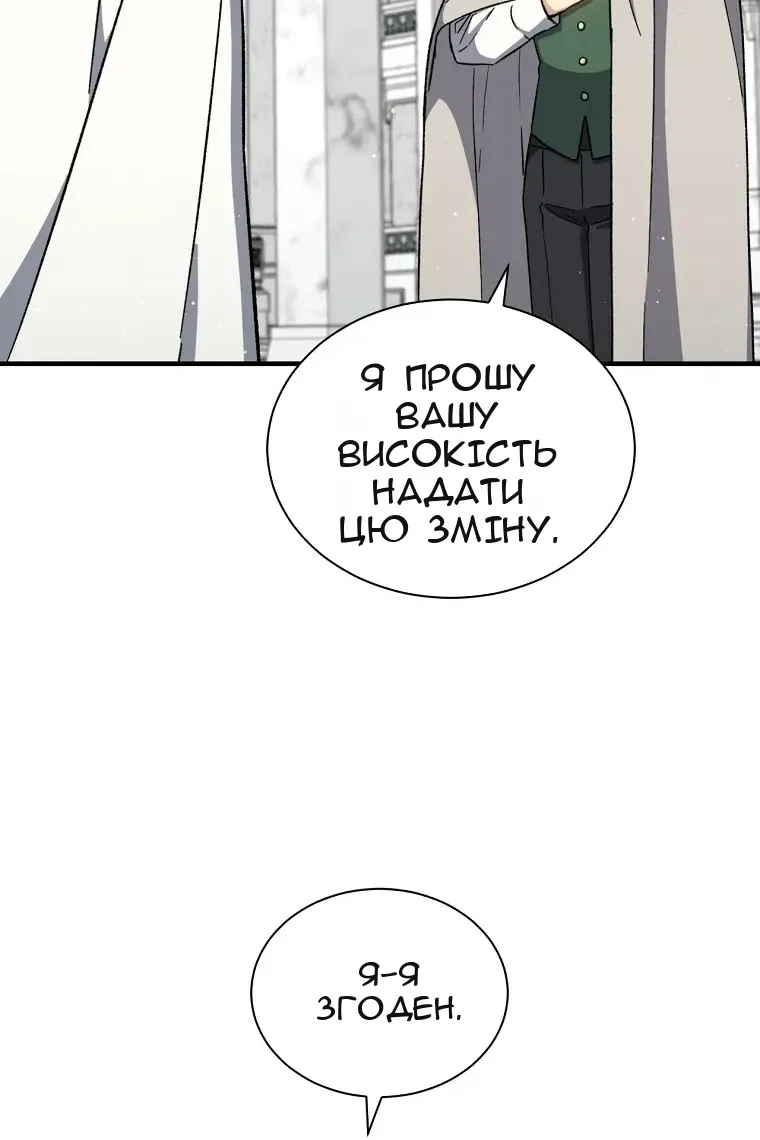 Сторінка 63
