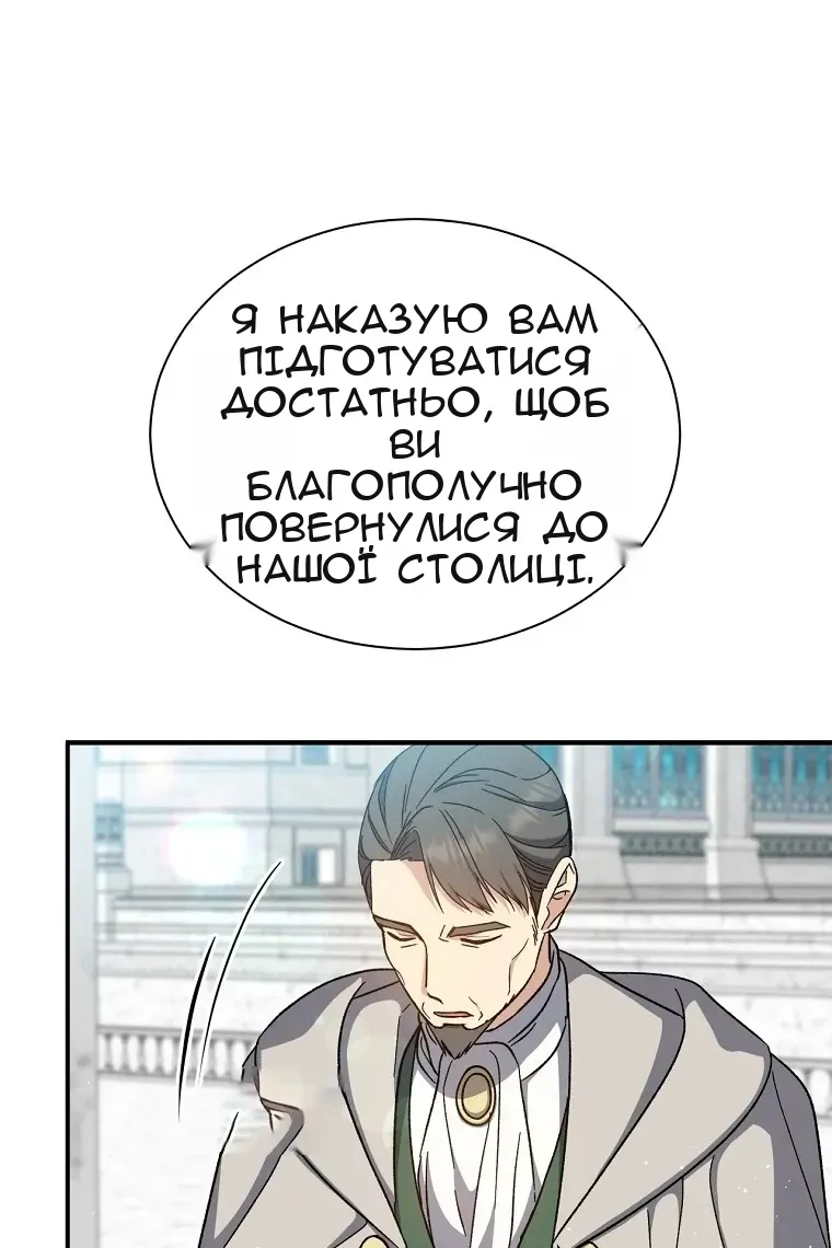 Сторінка 65
