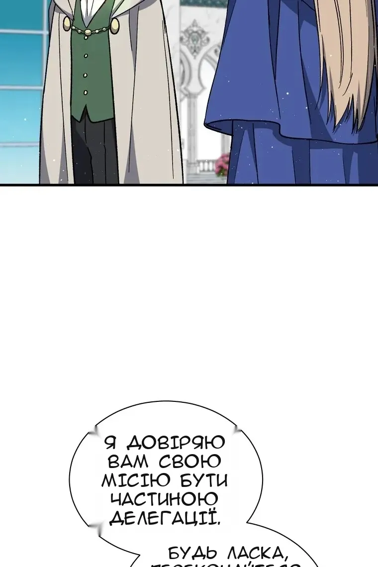 Сторінка 67
