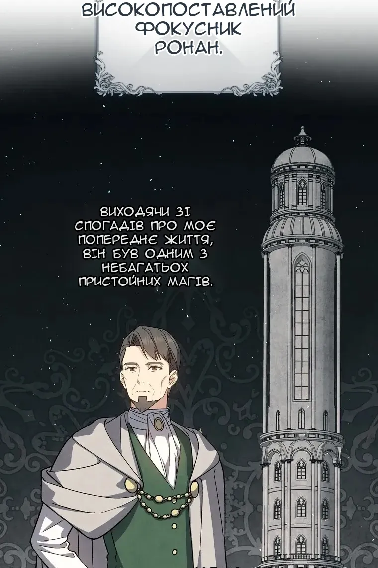 Сторінка 71