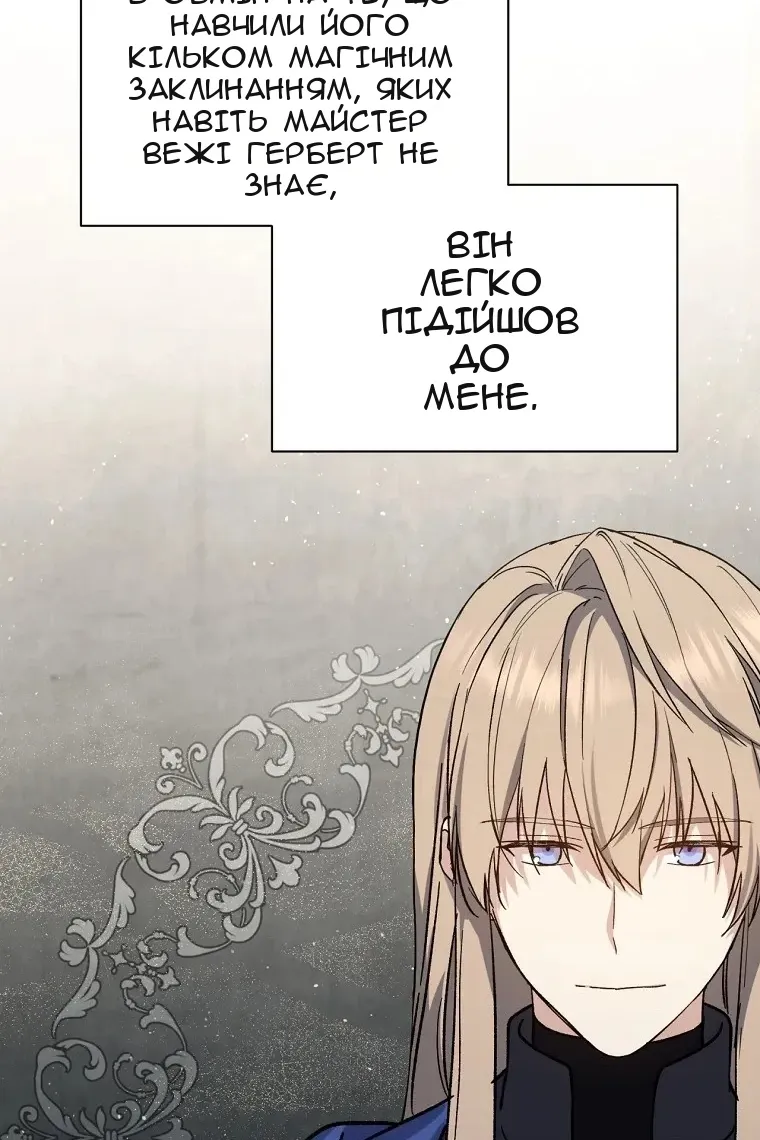 Сторінка 74